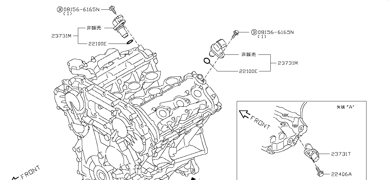 Nissan GTR R35 CAMSHAFT POSITION SENSOR (23731-JA11B)