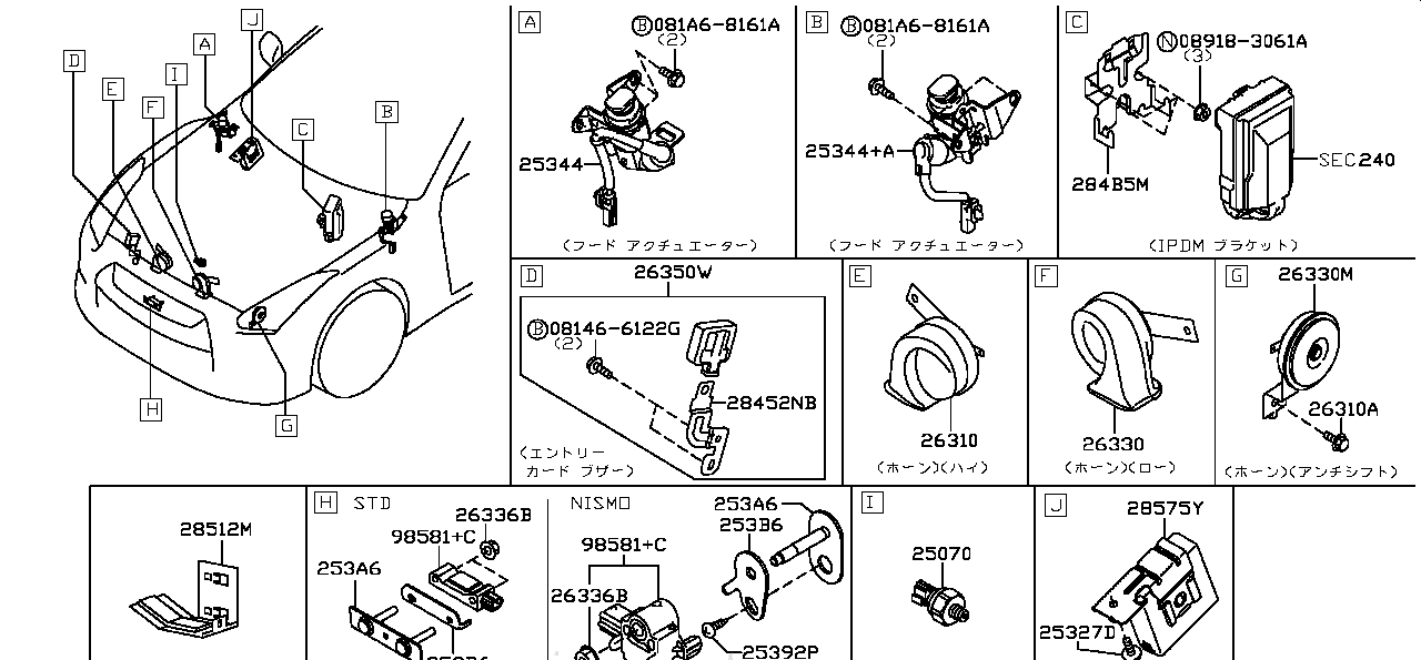 Nissan GTR R35 PLUG (01658-01491)