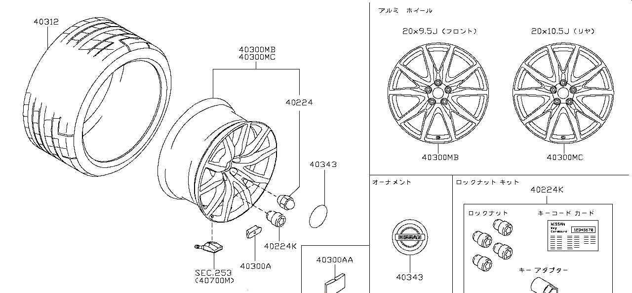 Nissan GTR R35 WHEEL,ALUMINUM (D0C00-KB51A)