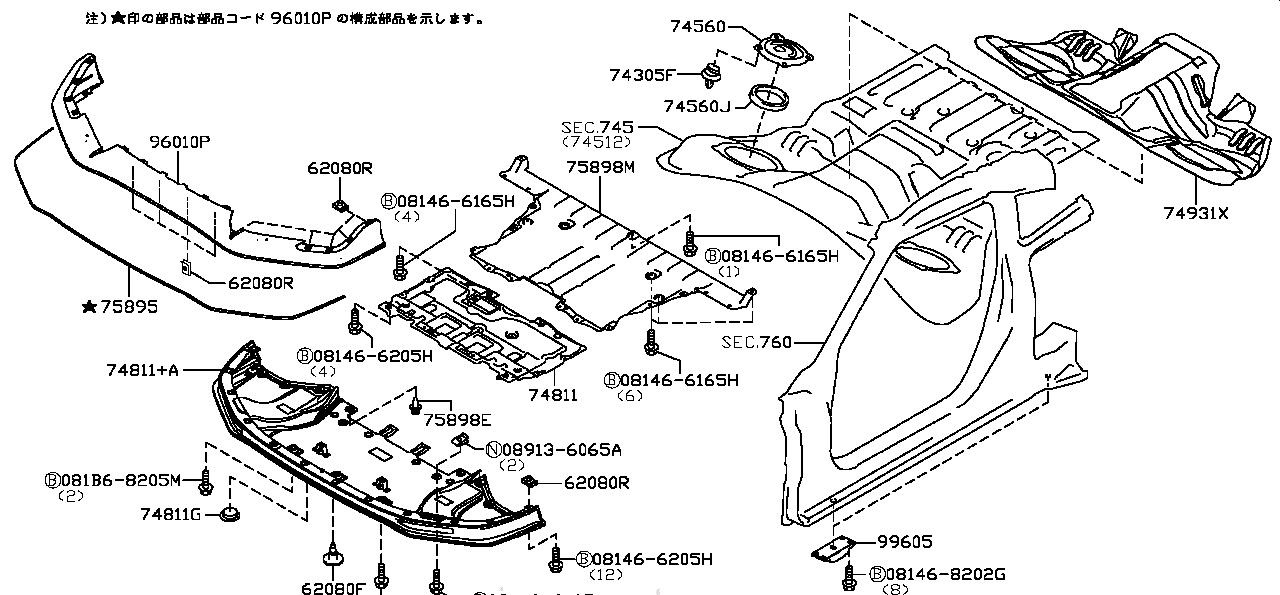 Nissan GTR R35 AIR SPOILER ASSEMBLY,FRONT (96015-6AV0C)