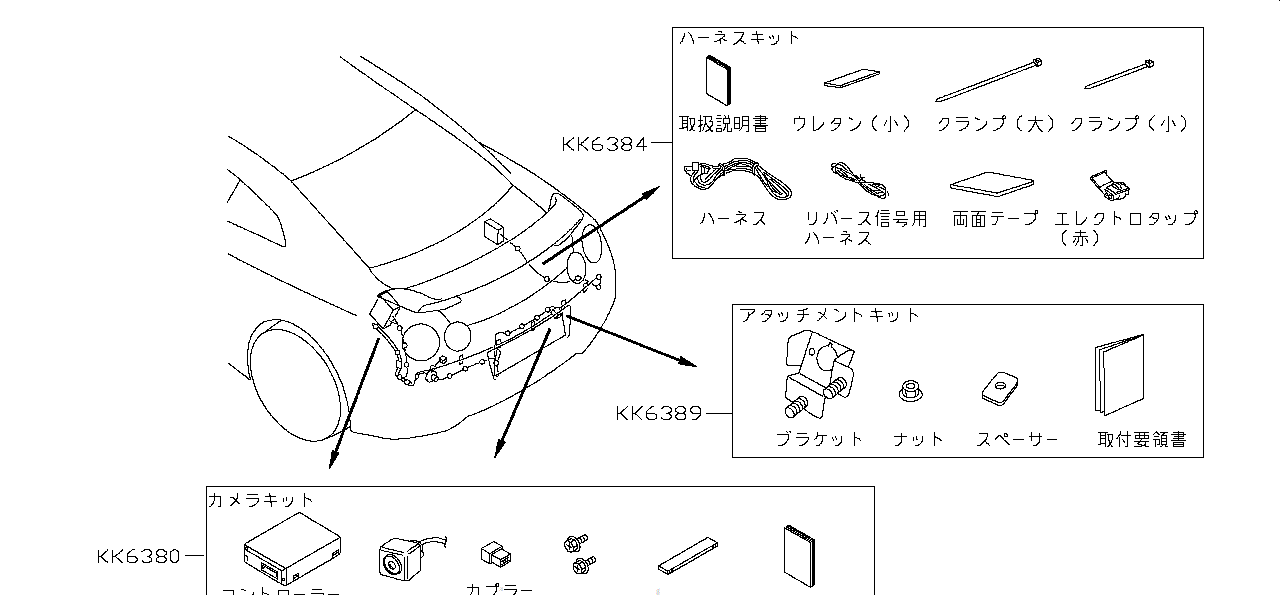 Nissan GTR R35 HARNESS CAMERA,RR (K6384-62B0B)