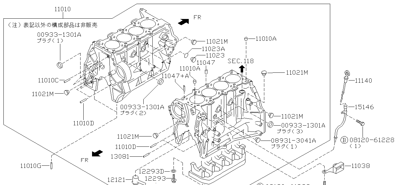 Nissan SILVIA S15 BAFFLE PLATE,CRANK CASE (11038-53J00)