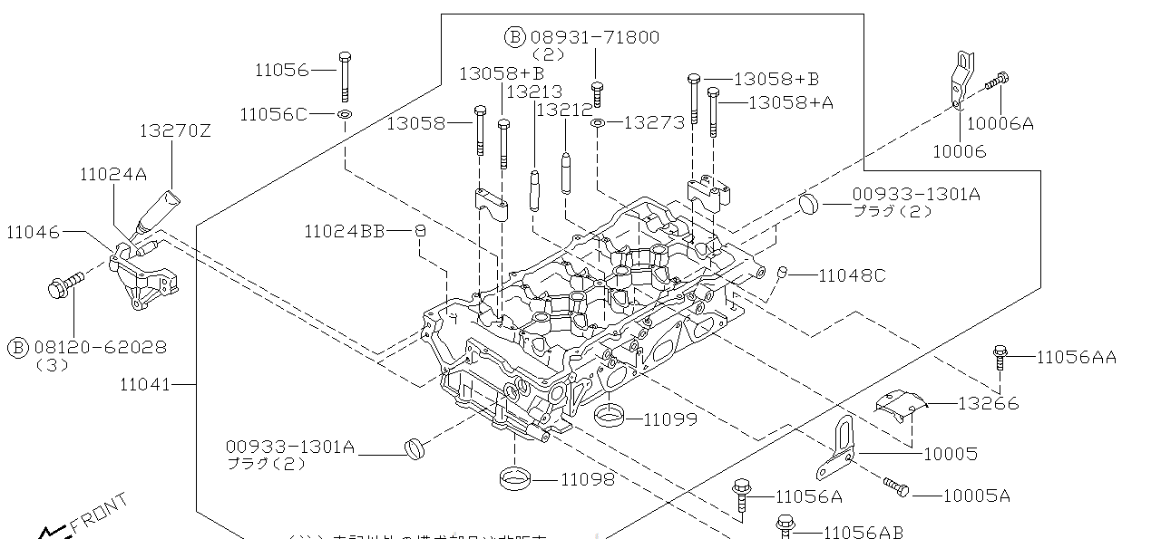 Nissan SILVIA S15 BAFFLEPLATE,OIL ROCKER COVER (13266-52F21)