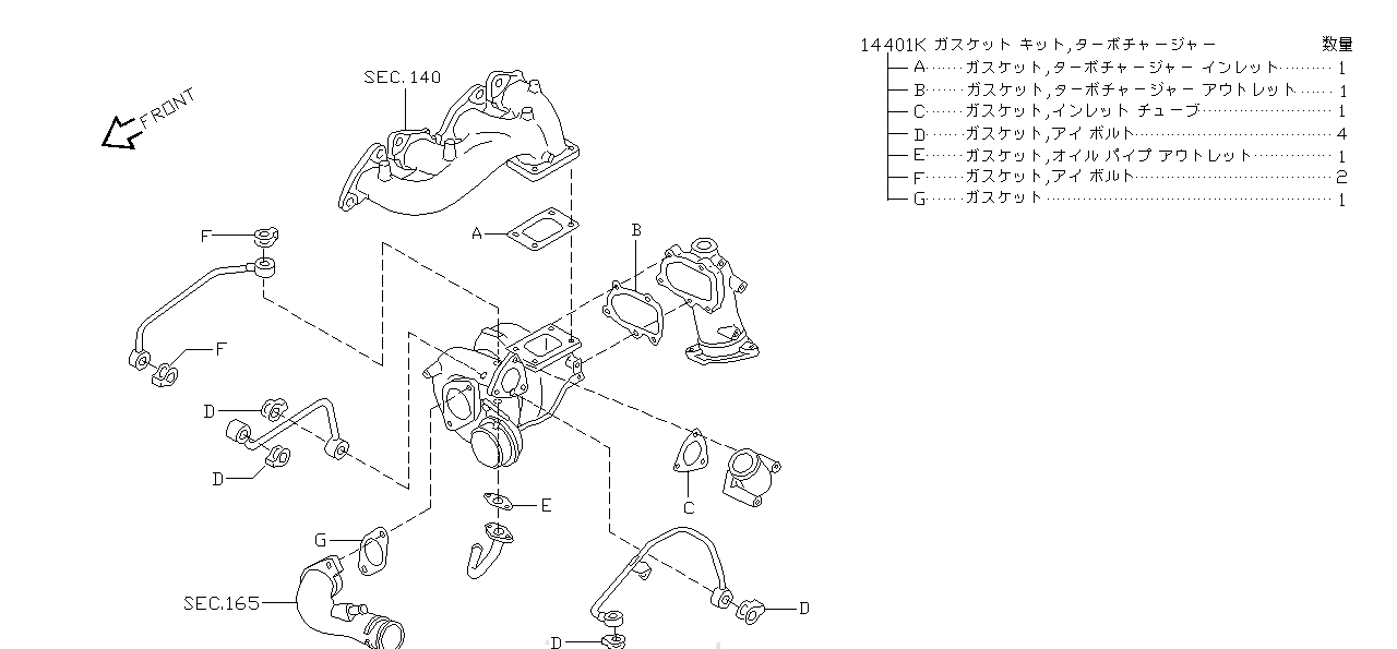 Nissan SILVIA S15 GASKET KIT,TURBO CHARGER (14401-69F27)