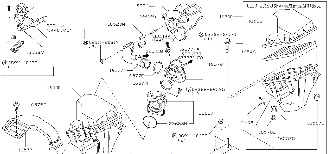 Nissan SILVIA S15 HOSE, AIR DUCT (16577-69F00)