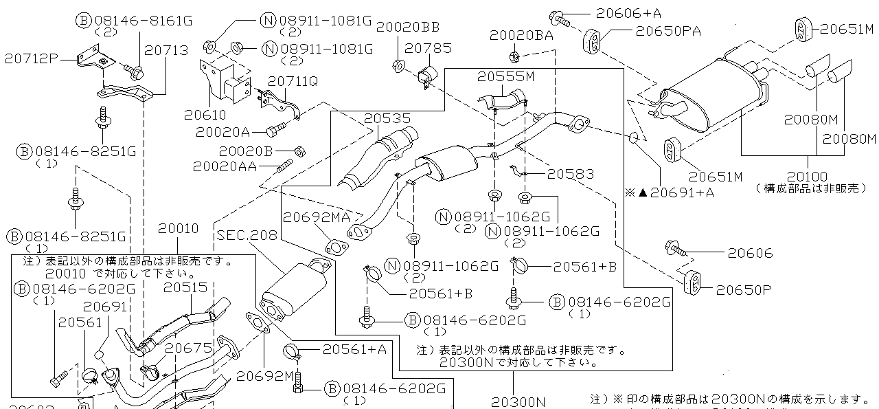 Nissan SILVIA S15 CLAMP,EXHAUST TUBE (20675-09G01)