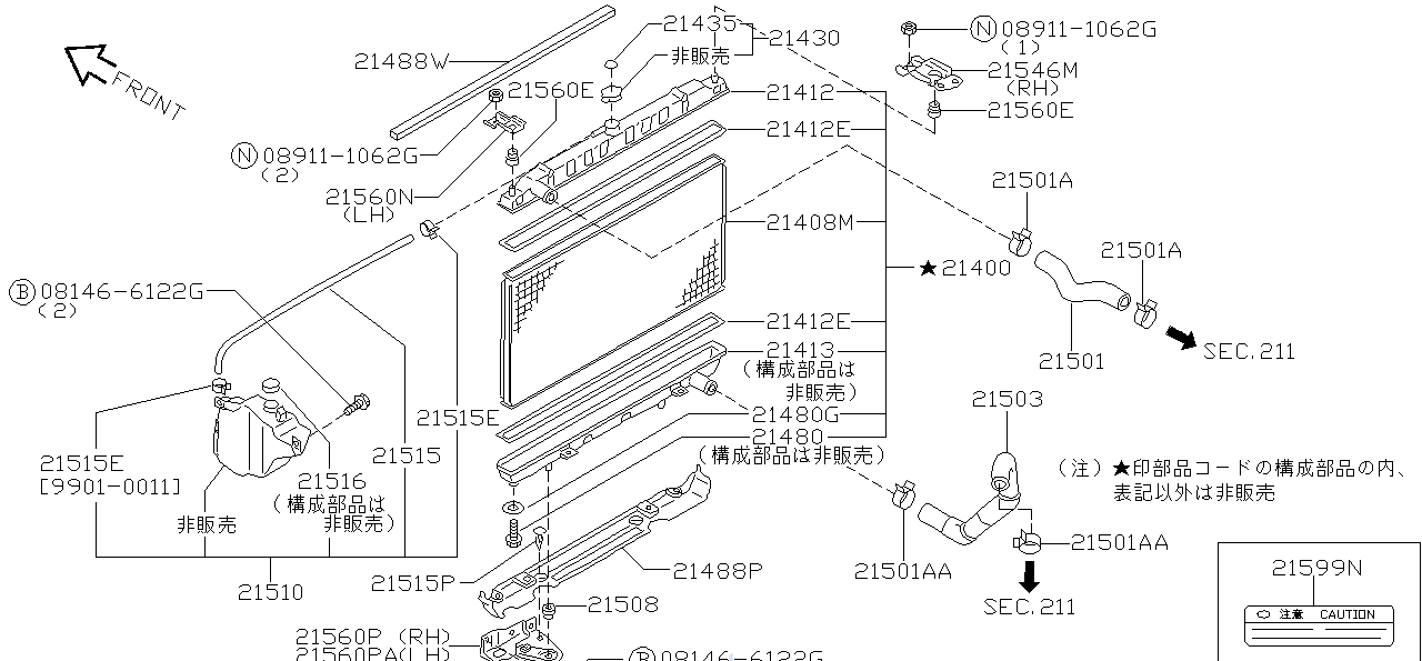 Nissan SILVIA S15 TANK,RADIATOR LOWER (21413-65F00)