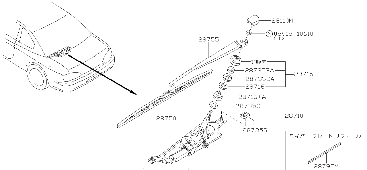 Nissan SILVIA S15 BLADE ASSEMBLY,REAR WINDOW WIPER (AY001-U430R)