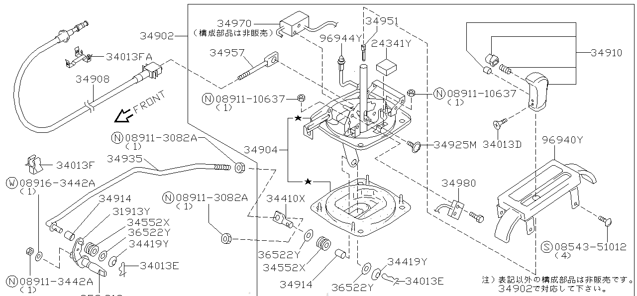 Nissan SILVIA S15 ADAPTER ,COMPRESSION ROD (34951-3J400)