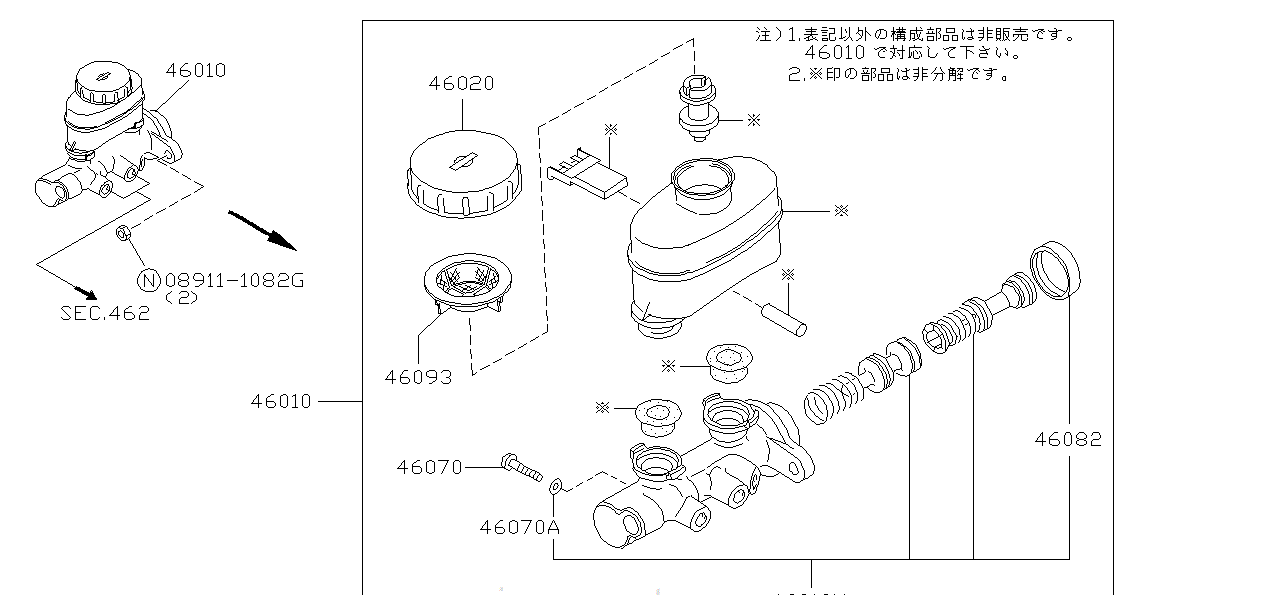 Nissan SILVIA S15 PACKING,STOPPER SCREW (46079-1P220)