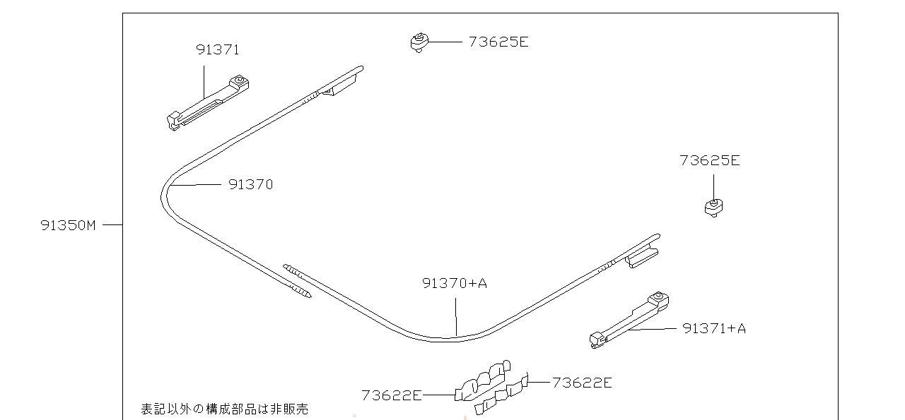 Nissan SILVIA S15 CAP,SLIDE (91356-79900)