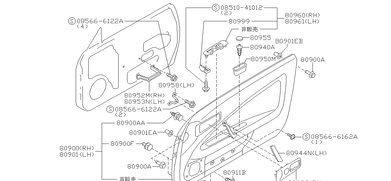 Nissan SILVIA S15 BRACKET,DOORGRIP LOWER (80956-85F00)