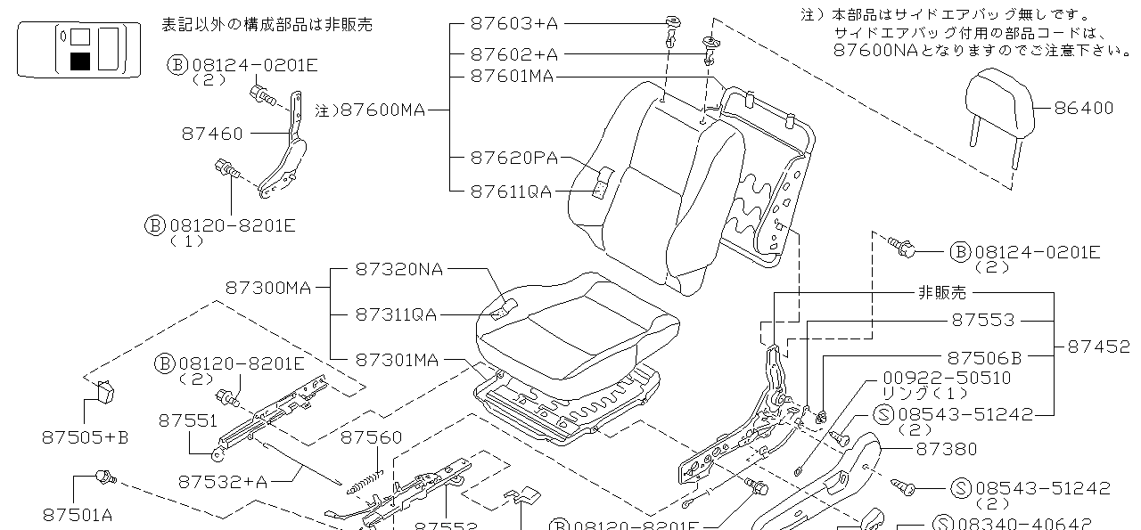 Nissan SILVIA S15 BACK ASSEMBLY,FRONT SEAT (87650-85F77)