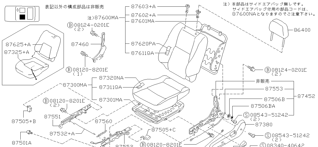 Nissan SILVIA S15 NUT (01225-00921)