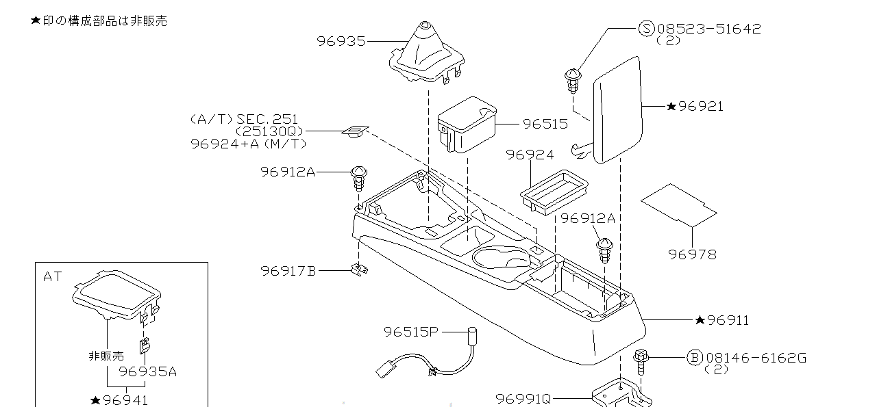 Nissan SILVIA S15 ASHTRAY,CONSOLE (96510-1A100)