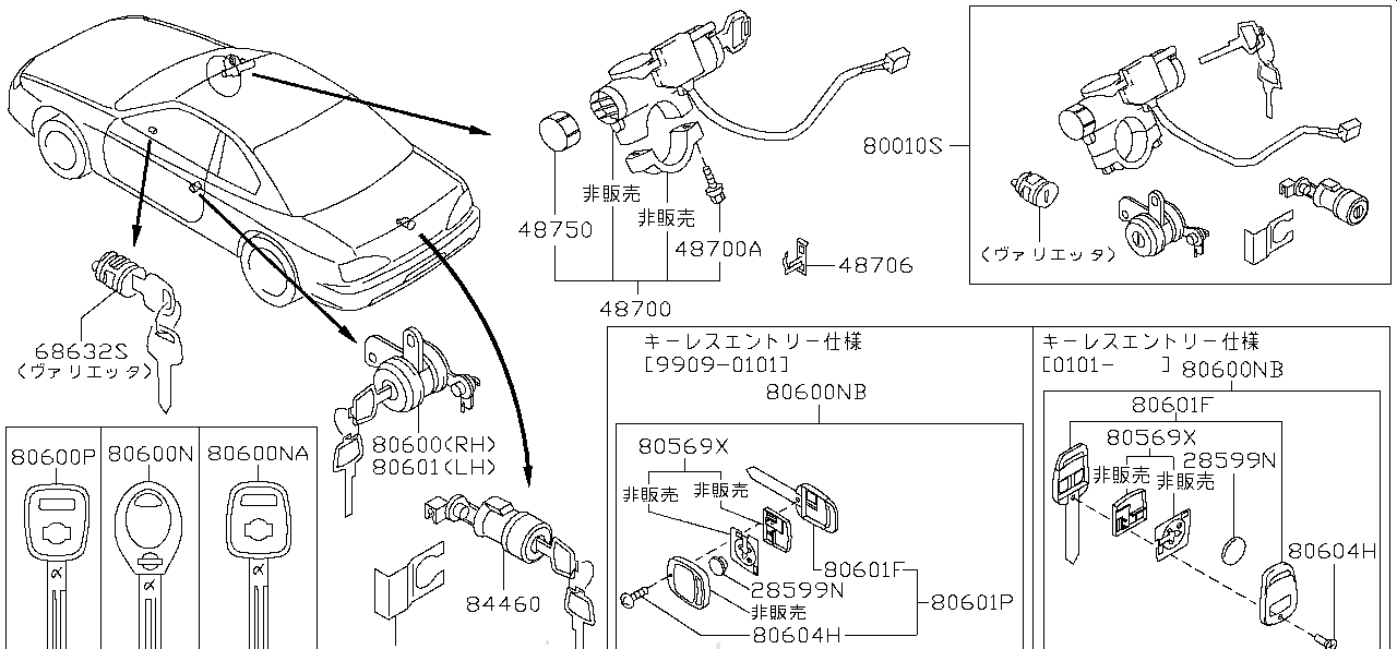 Nissan SILVIA S15 SWITCH ASSEMBLY,IGNITION (48750-AD000)