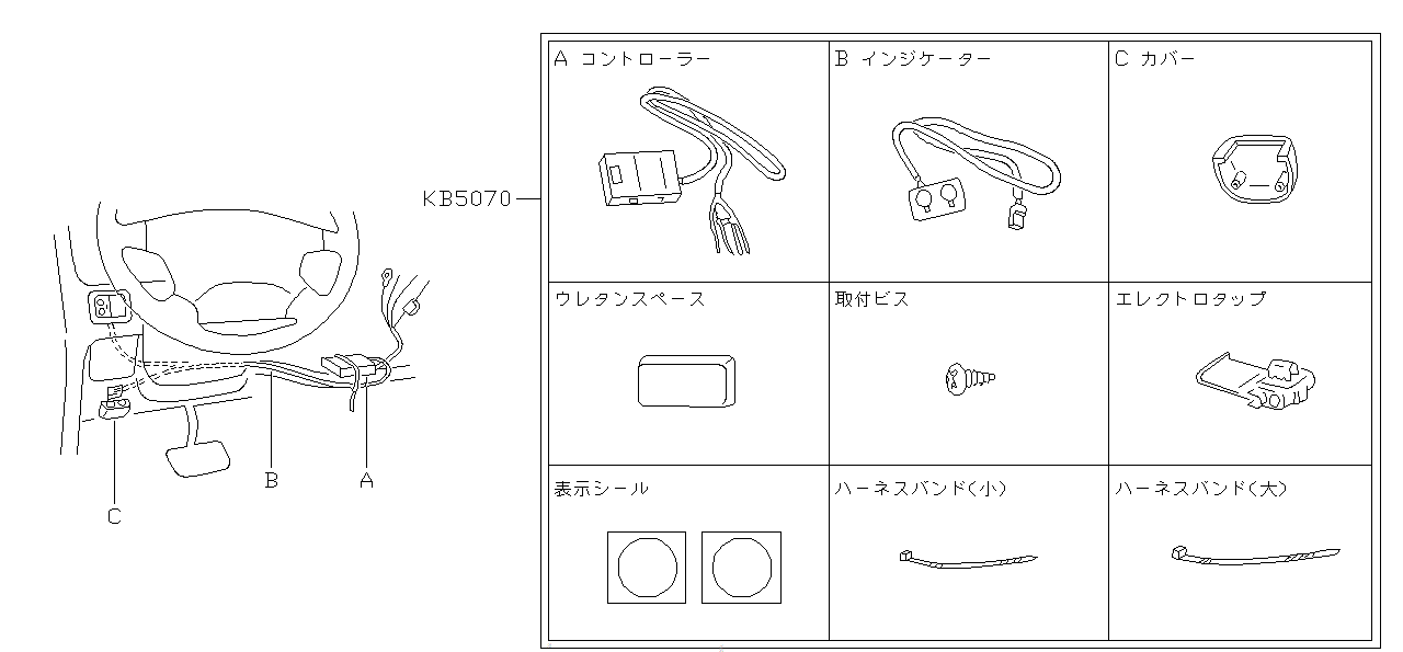 Nissan SILVIA S15 PIT SIGN (B5070-89900)