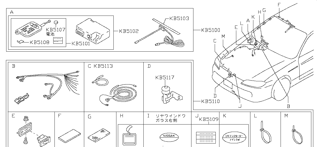 Nissan SILVIA S15 ANTENNA ENGINESTATOR (B5103-89921)