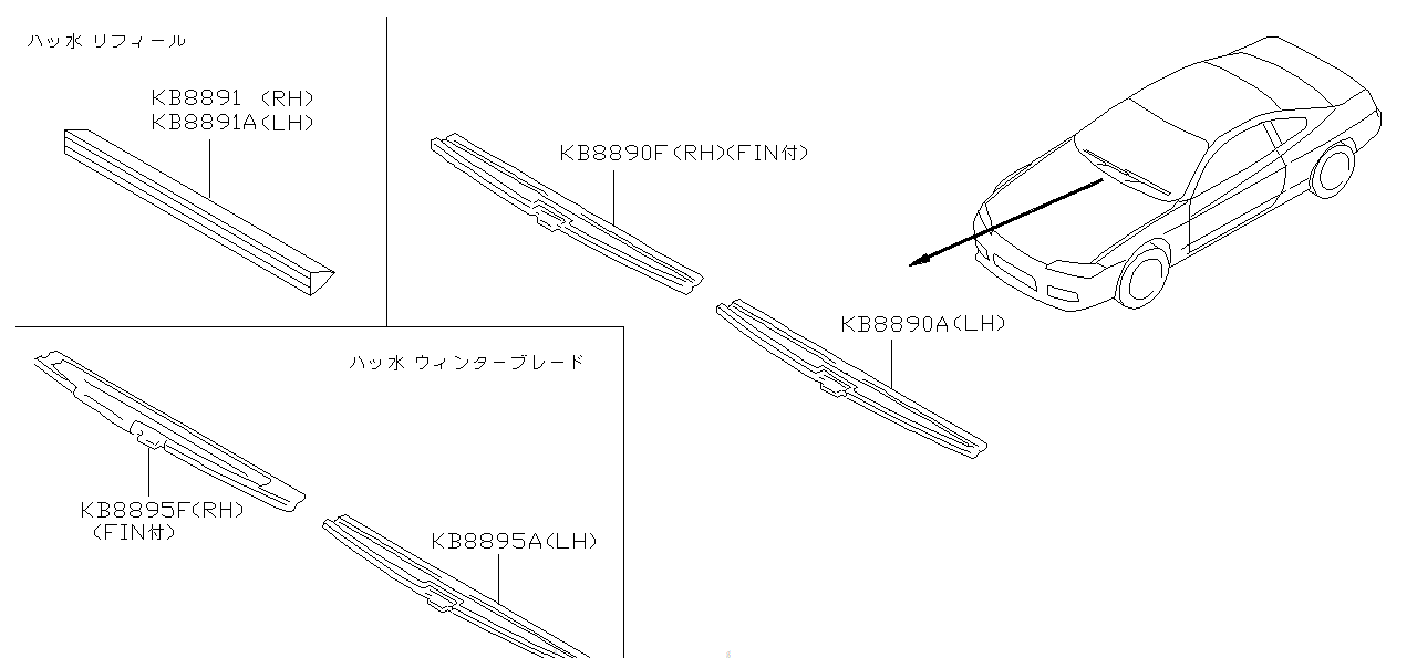 Nissan SILVIA S15 REFILL WIPER BLADE,LH (WATER REPELLENT) (AY031-TW500)
