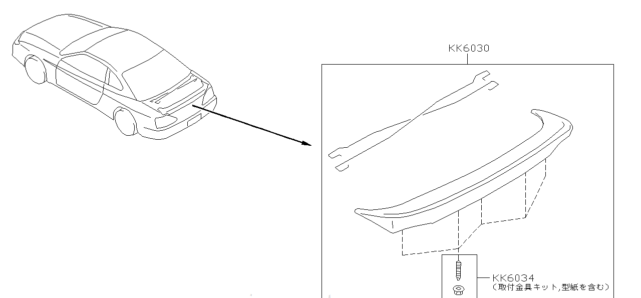 Nissan SILVIA S15 REAR SPOILER BRACKET (K6034-85F00)