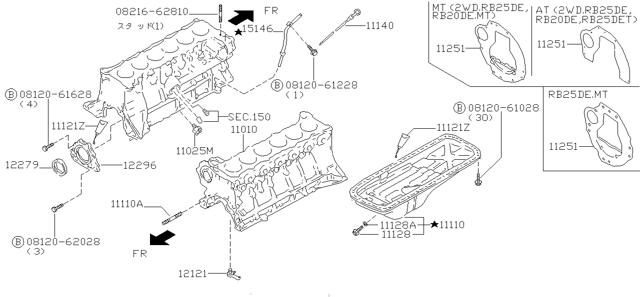 Nissan SKYLINE R34 WASHER,DRAIN PLUG (11026-01M02)