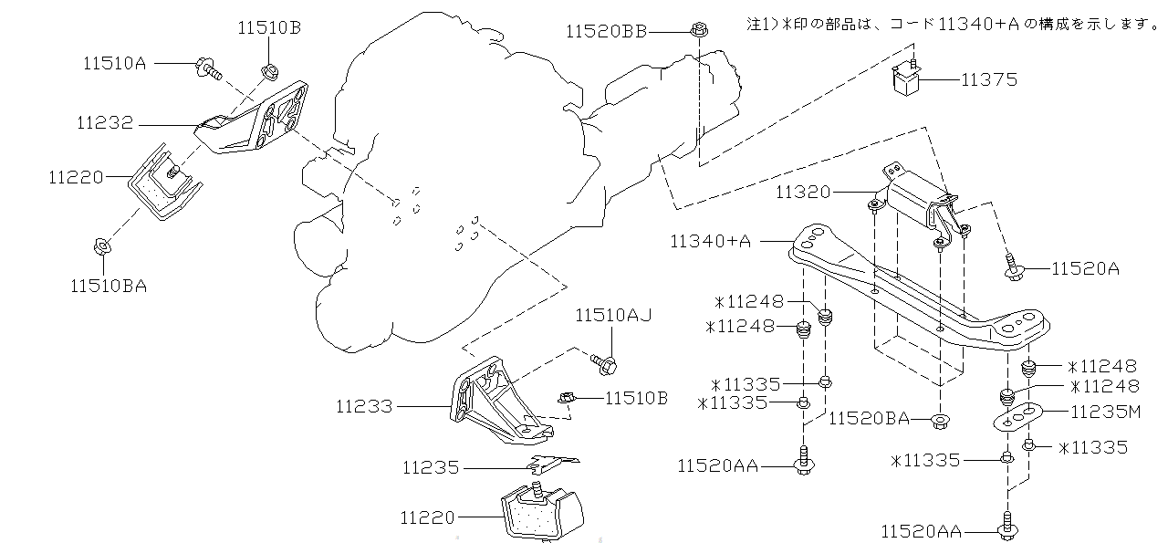 Nissan SKYLINE R34 DYNAMIC DAMPER ASSEMBLY (11375-6L110)