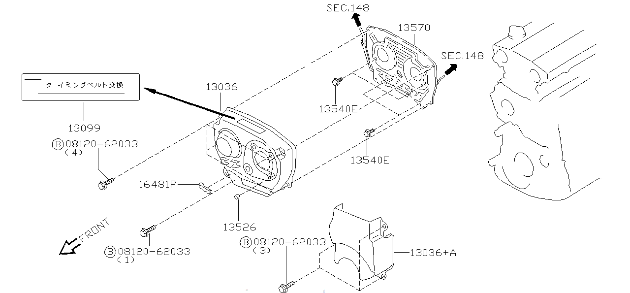Nissan SKYLINE R34 BOLT,FRONT COVER (12089-5L300)