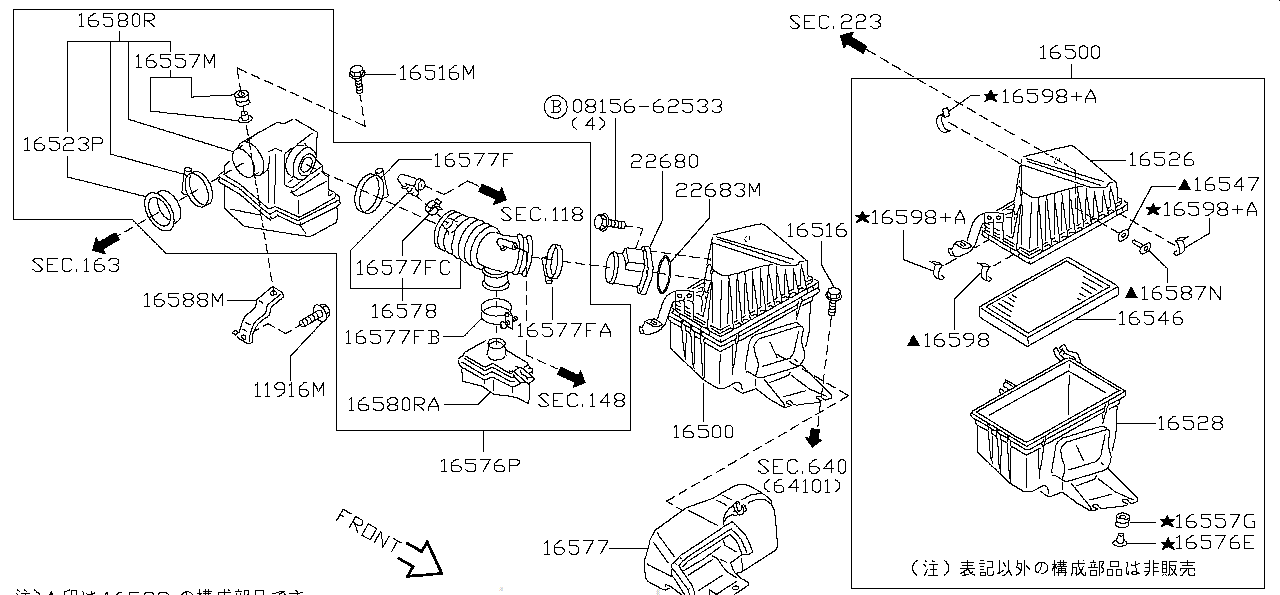 Nissan SKYLINE R34 AIR CLEANER (16500-AA300)