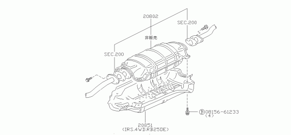 Nissan SKYLINE R34 3WAY CATALYST CONVERTER (20800-84T26)