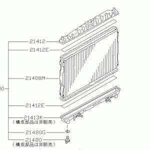 Nissan SKYLINE R34 TANK KIT,RADIATOR LOWER (21463-0V400)