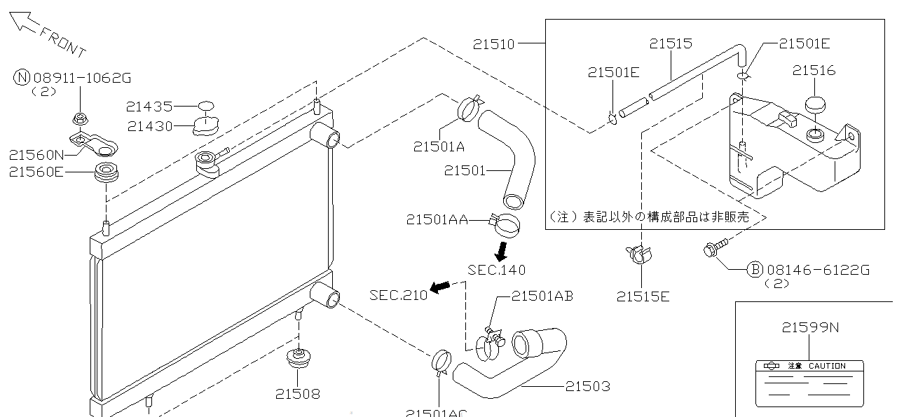 Nissan SKYLINE R34 CLAMP, HOSE (01555-00311)