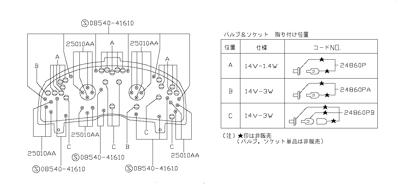 Nissan SKYLINE R34 SOCKET & BULB ASSEMBLY (26262-01P40)