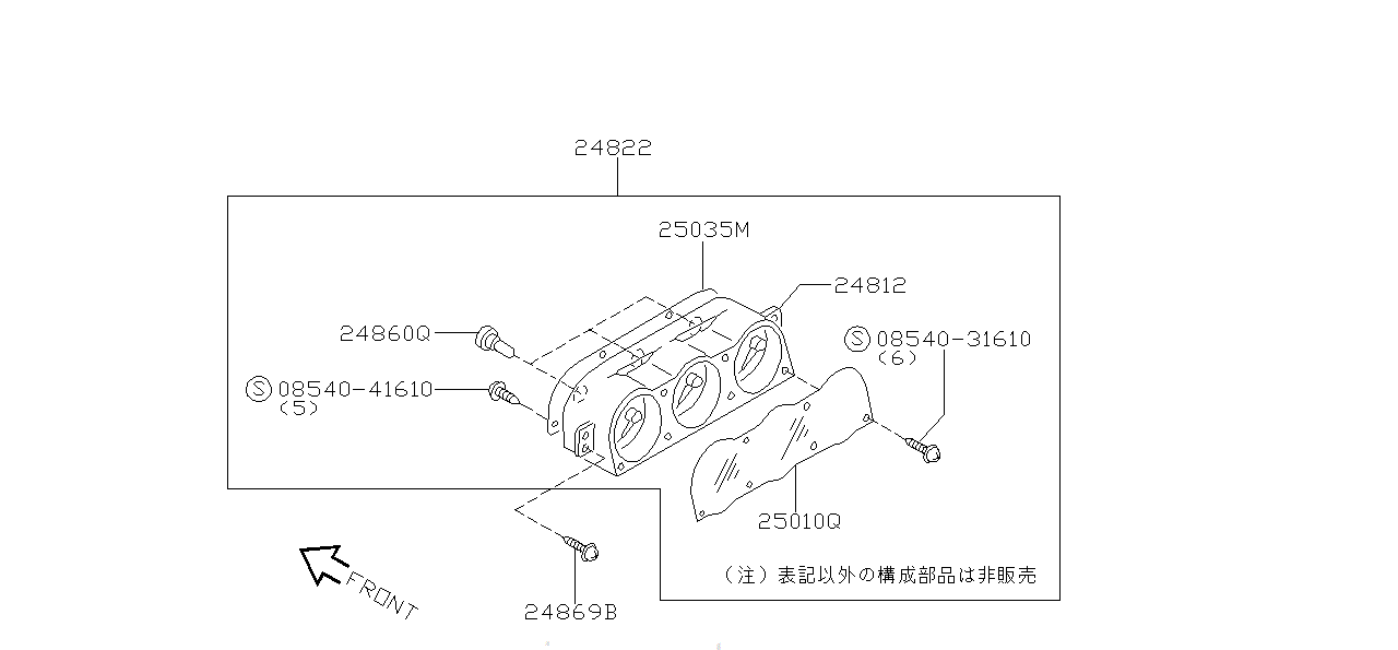 Nissan SKYLINE R34 SCREW (01451-00581)