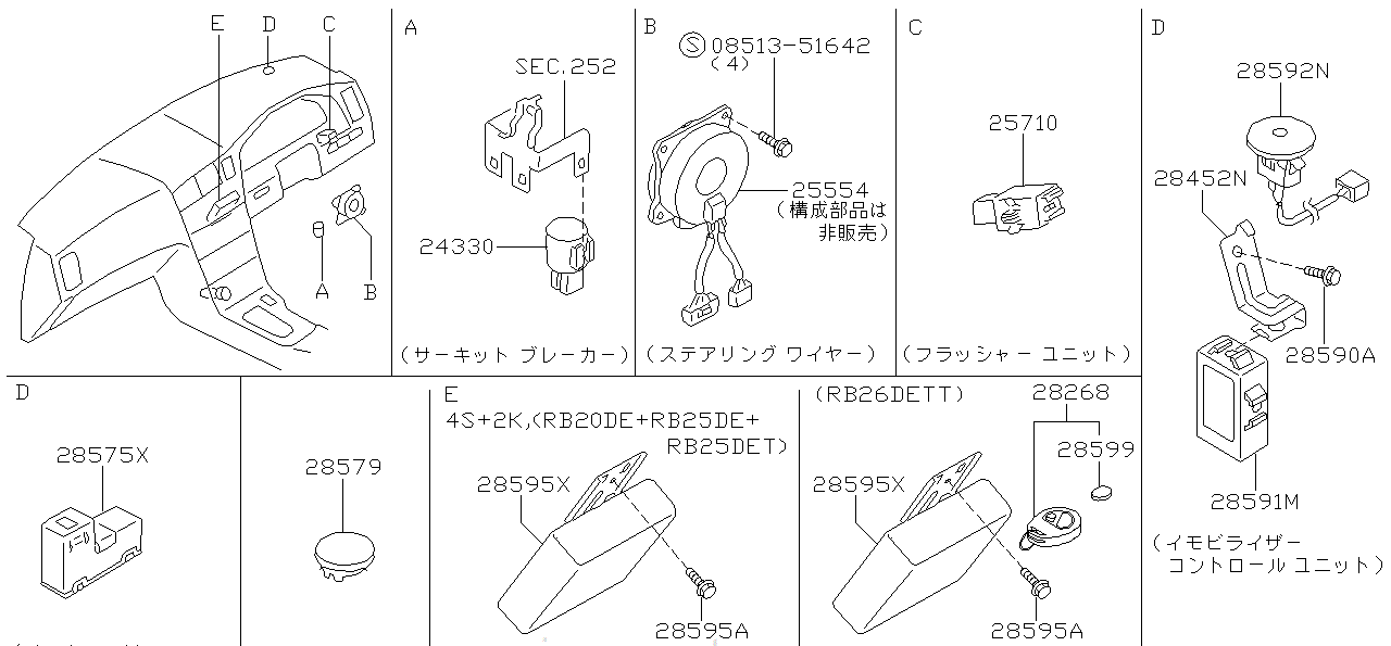Nissan SKYLINE R34 WIRE,STEERING AIRBAG( SPIRAL CABLE ) (25554-4U025)