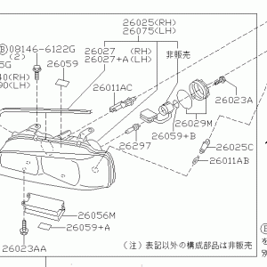 Nissan SKYLINE R34 ACTUATOR ASSEMBLY,HEAD LAMP (26055-AA100)
