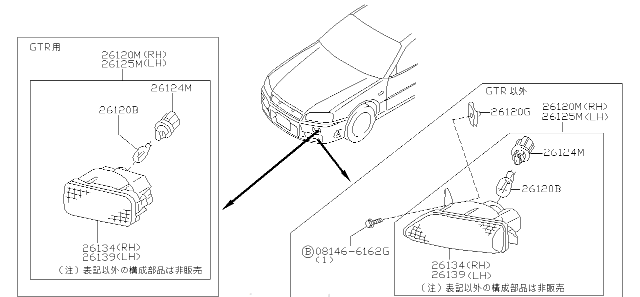 Nissan SKYLINE R34 SOCKET ASSEMBLY,TURN SIGNALLAMP (26243-AA100)