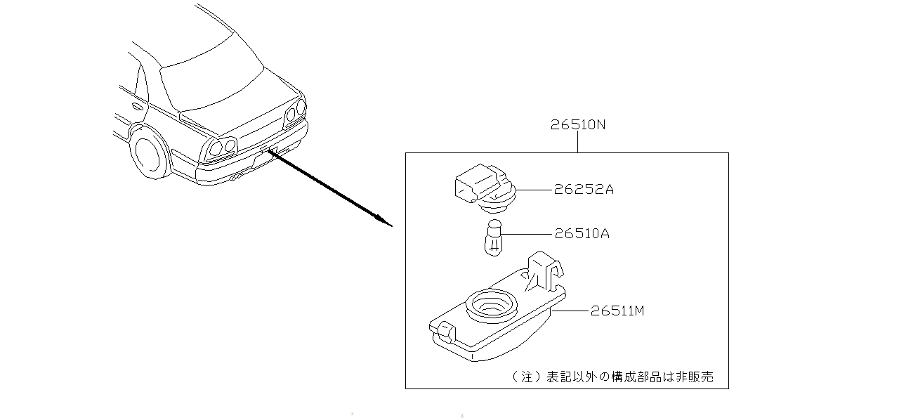 Nissan SKYLINE R34 SOCKET ASSEMBLY,LICENSEPLATELAMP (26244-72B00)
