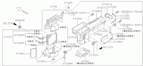 Nissan SKYLINE R34 ACTUATOR ASSEMBLY,AIR MIX (27742-5L300)