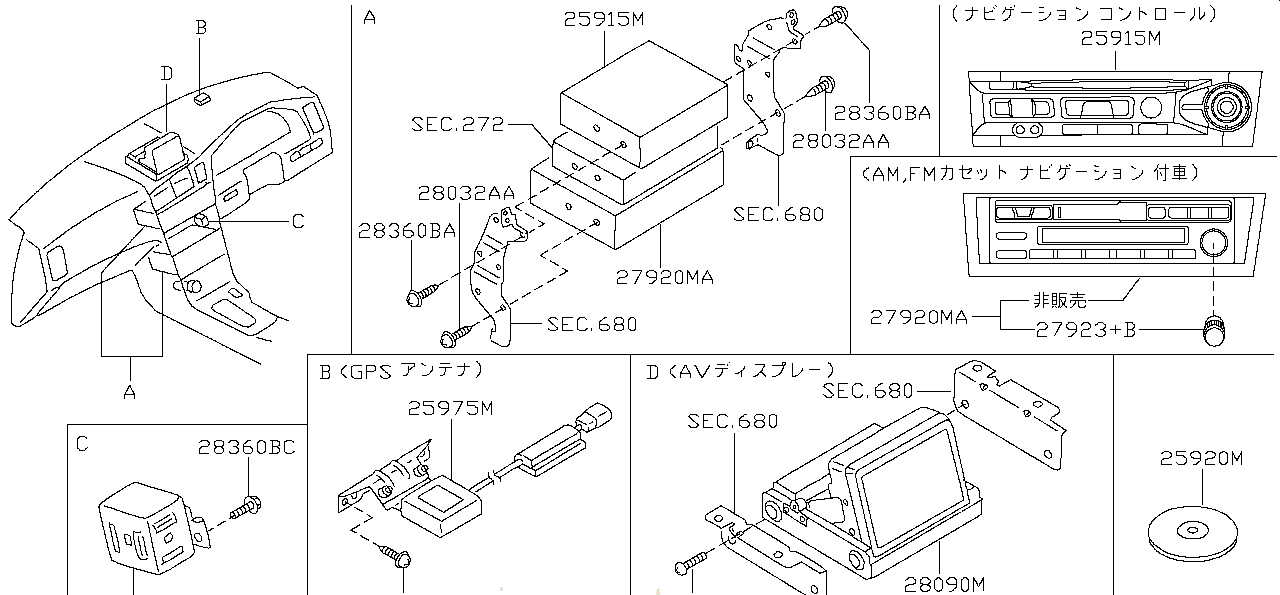 Nissan SKYLINE R34 CONTROL ASSEMBLY,NAVIGATION (25915-AA000)