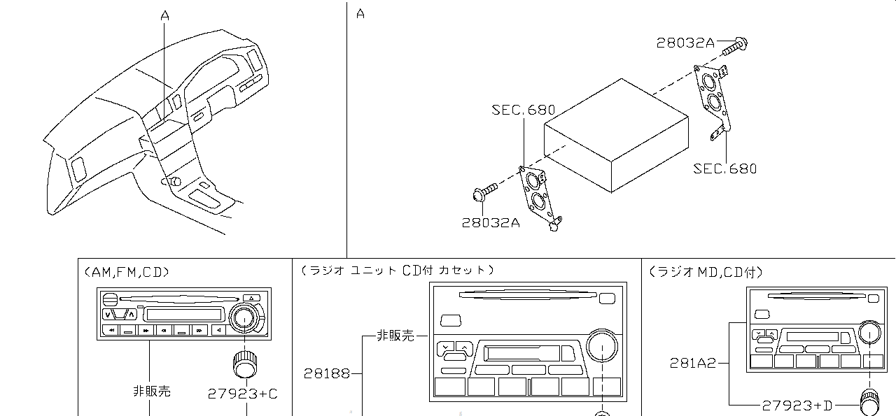Nissan SKYLINE R34 RADIO UNIT,W/CD & CASSETTE (28188-AA000)
