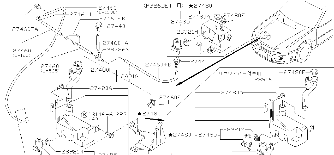 Nissan SKYLINE R34 NOZZLE ASSEMBLY,WASHER LH (28931-AA003)