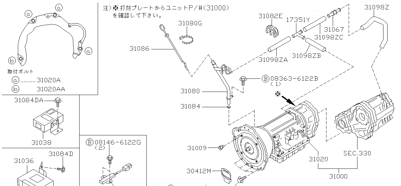 Nissan SKYLINE R34 AUTOMATIC TRANSMISSION ASSEMBLY,W/TRANSFER (31000-4AX02)