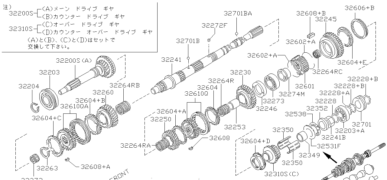 Nissan SKYLINE R34 NUT,MAIN SHAFT (32354-E9803)