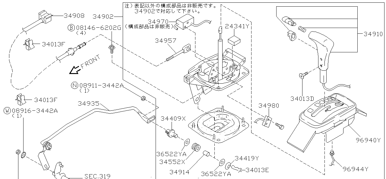 Nissan SKYLINE R34 ROD,SELECTOR (34930-AA000)