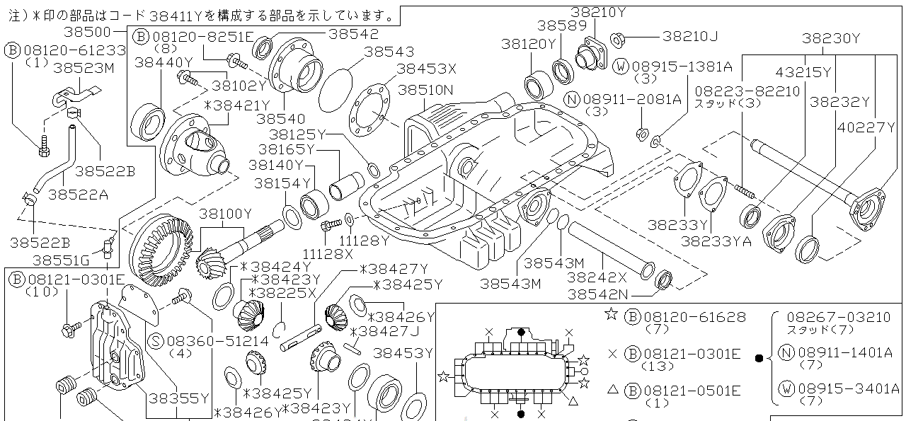 Nissan SKYLINE R34 CASE COMPLETE,DIFFERENTIAL (38420-03V00)
