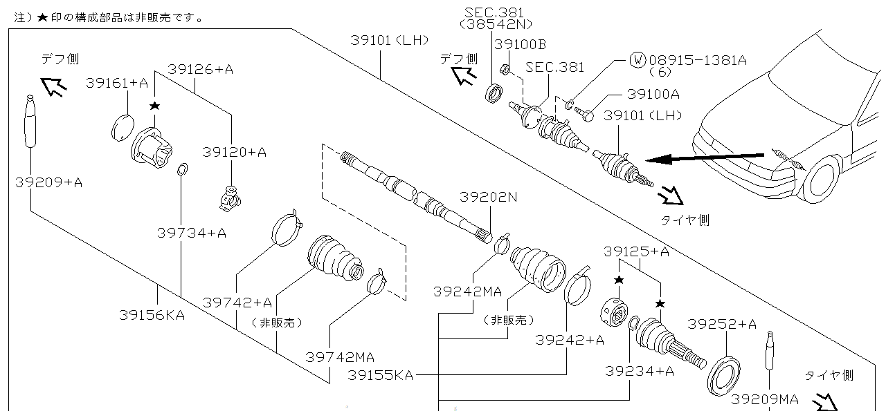 Nissan SKYLINE R34 BAND,BOOT DRIVE SHAFT OUTER (39242-03A00)