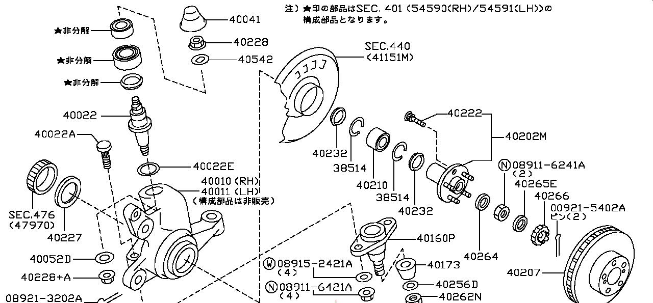 Nissan SKYLINE R34 SEAL, O RING (40290-33P00)