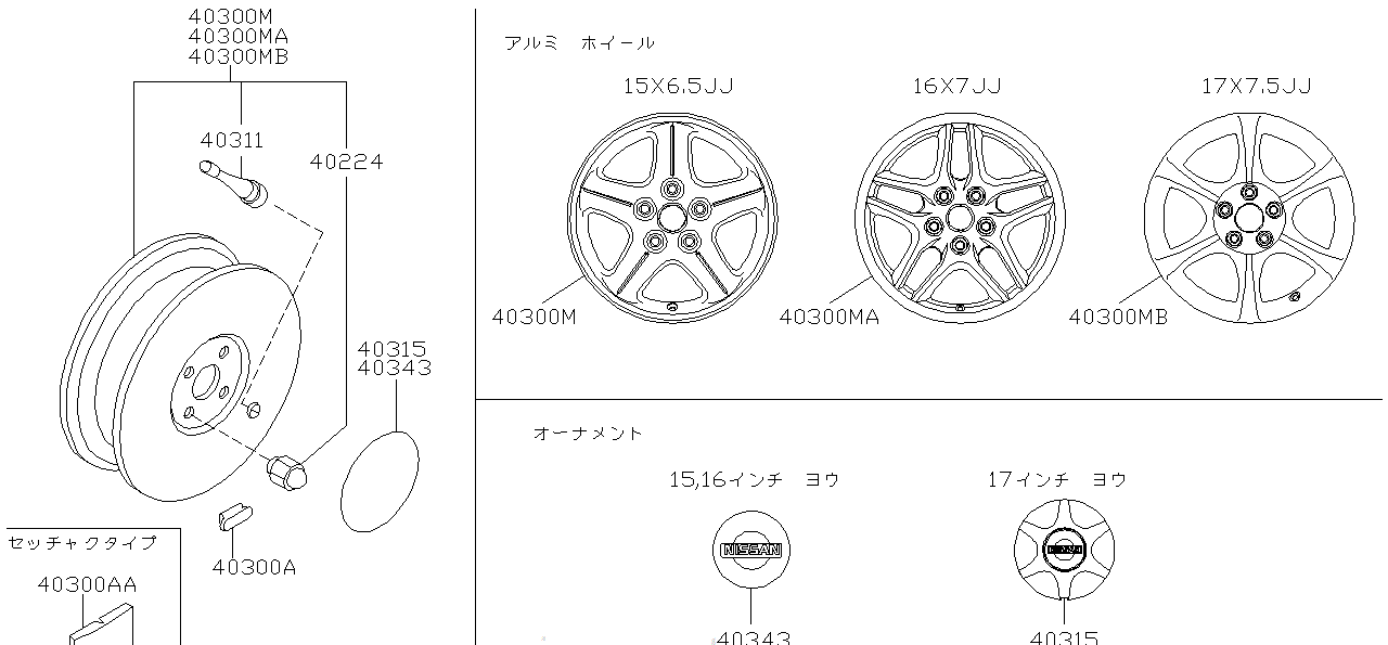Nissan SKYLINE R34 WHEEL,ALUMINUM (40300-AA526)