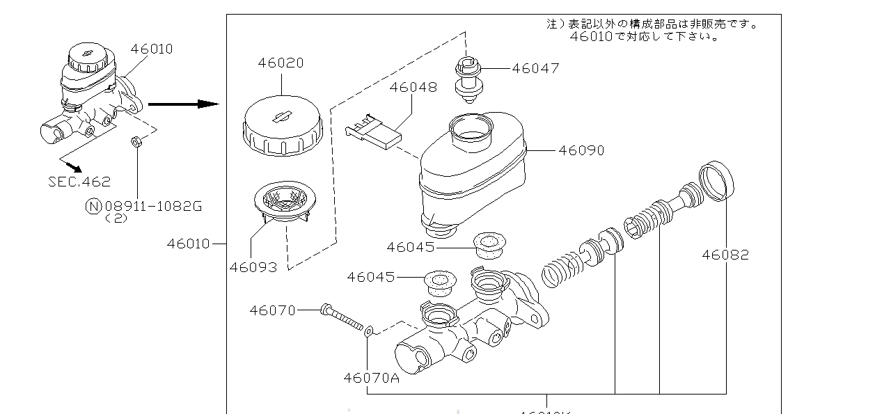 Nissan SKYLINE R34 FLOAT,RESERVE TANK (46047-64J21)