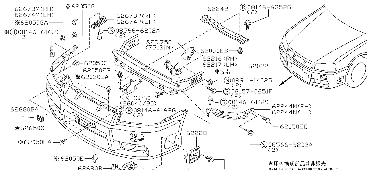 Nissan SKYLINE R34 COVER,BUMPER BRACKET (622A1-AA040)